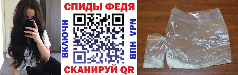 Купить где  Мончегорск  АМФЕТАМИН VHQ 