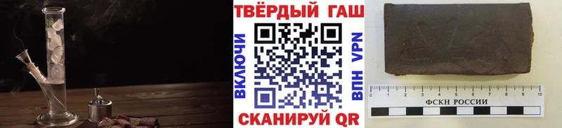 Купить  Мончегорск  ГАШ гашик 