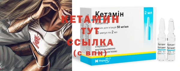 мдма Наволоки