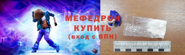 мдма Наволоки