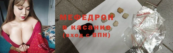 мяу мяу мука Надым