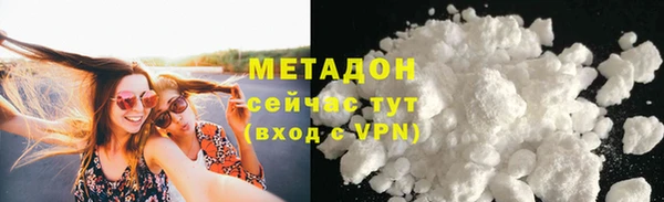 мяу мяу мука Надым