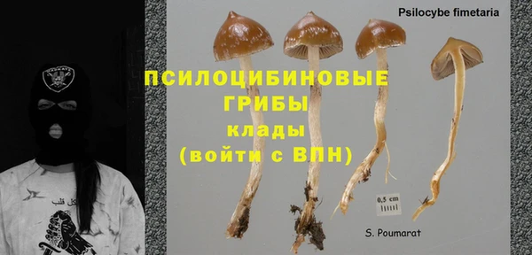 мдма Наволоки