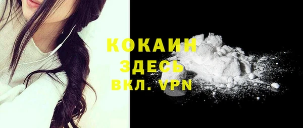 мдма Наволоки
