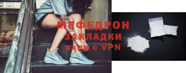 mdpv Навашино