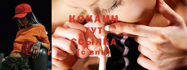 мдма Наволоки