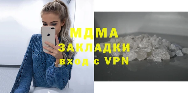 mdpv Навашино