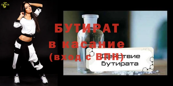 mdpv Навашино