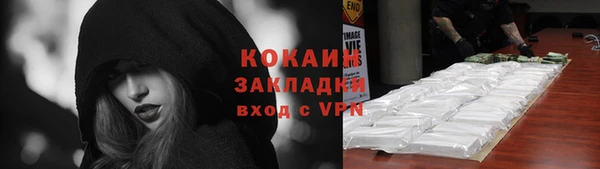 мдма Наволоки