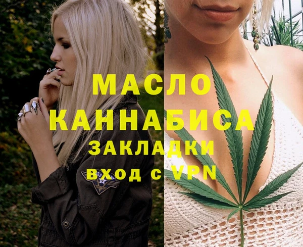 мяу мяу мука Надым
