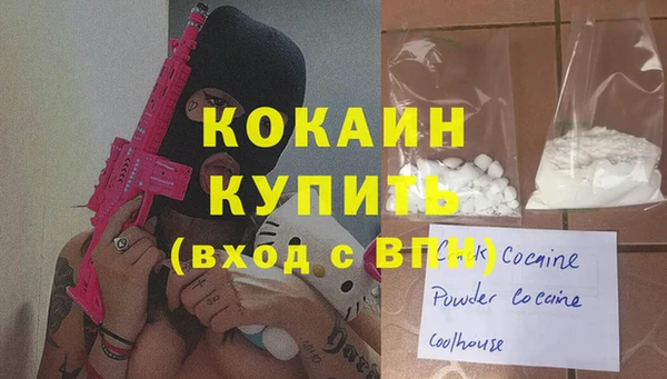 мдма Наволоки