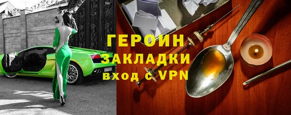 мдма Наволоки