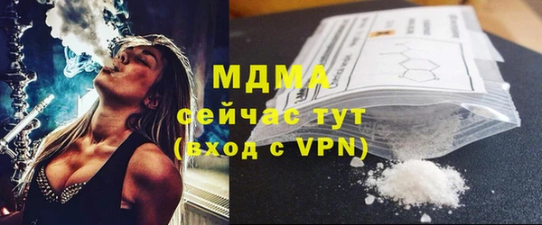 mdpv Навашино