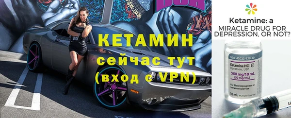 мдма Наволоки