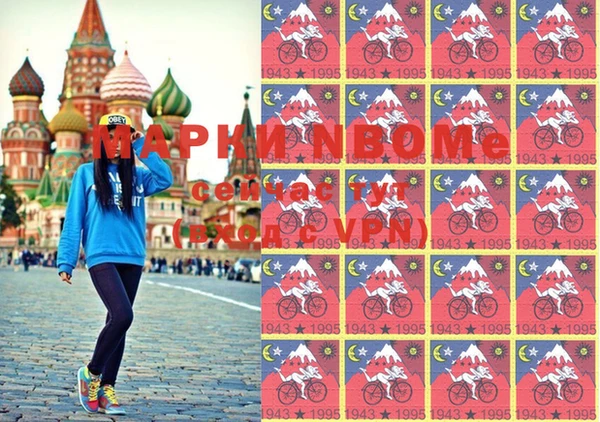mdpv Навашино