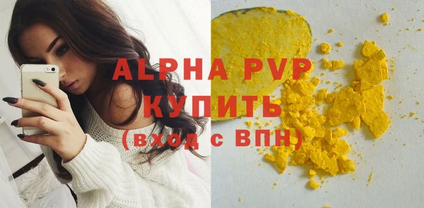 мдма Наволоки