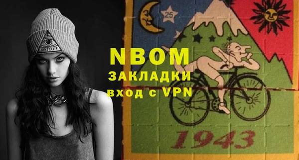 мяу мяу мука Надым