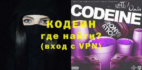 мяу мяу мука Надым