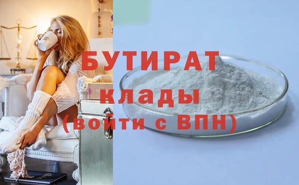 мдма Наволоки