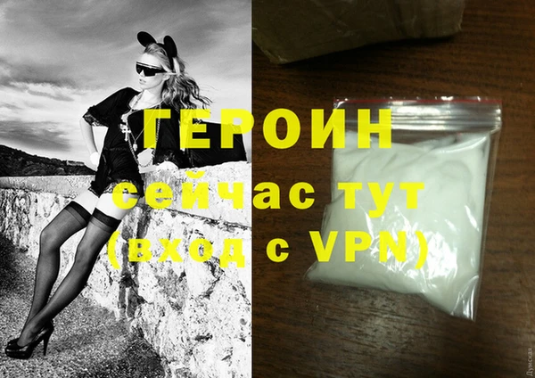 мдма Наволоки