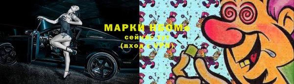 мдма Наволоки