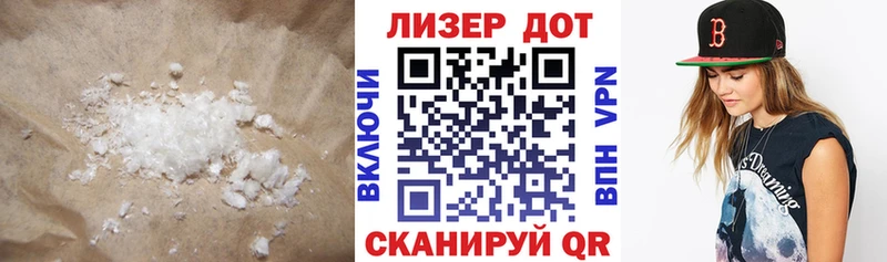 ЛСД экстази ecstasy Мончегорск