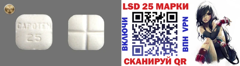 Купить где  Мончегорск  ЛСД экстази кислота 