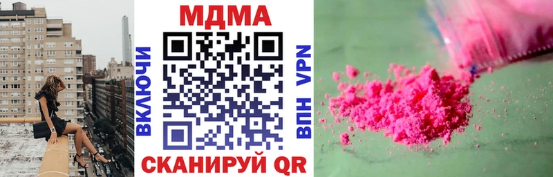 MDMA молли  Купить  Мончегорск 