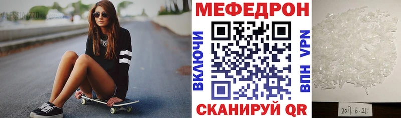 Меф кристаллы  Купить закладки  Мончегорск 