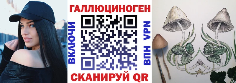 Галлюциногенные грибы ЛСД  Купить  Мончегорск 