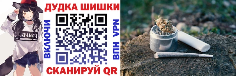 МАРИХУАНА сатива  Купить закладки  Мончегорск 